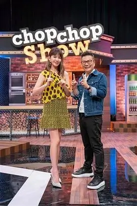 一起去露营 慢综艺全集免费观看