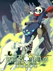 声浪计划 音乐综艺在线观看